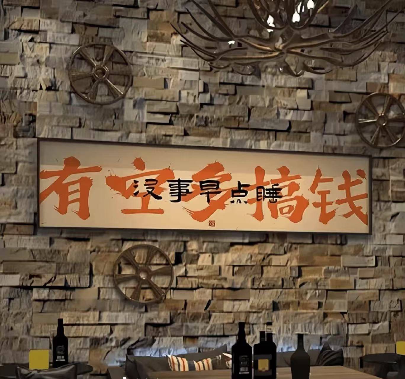 链接